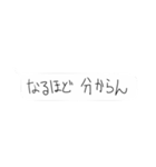 落書調 雑な吹き出し（個別スタンプ：6）