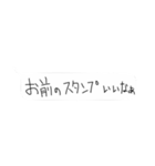 落書調 雑な吹き出し（個別スタンプ：7）