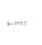 落書調 雑な吹き出し（個別スタンプ：8）