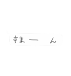 落書調 雑な吹き出し（個別スタンプ：10）