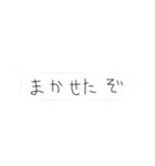 落書調 雑な吹き出し（個別スタンプ：13）