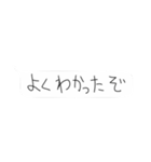 落書調 雑な吹き出し（個別スタンプ：14）