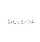 落書調 雑な吹き出し（個別スタンプ：15）