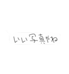 落書調 雑な吹き出し（個別スタンプ：16）