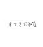 落書調 雑な吹き出し（個別スタンプ：20）