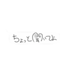 落書調 雑な吹き出し（個別スタンプ：23）