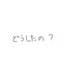 落書調 雑な吹き出し（個別スタンプ：24）