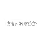 落書調 雑な吹き出し（個別スタンプ：25）