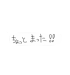 落書調 雑な吹き出し（個別スタンプ：26）