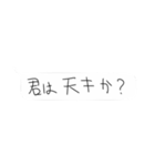 落書調 雑な吹き出し（個別スタンプ：29）