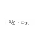 落書調 雑な吹き出し（個別スタンプ：30）