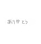 落書調 雑な吹き出し（個別スタンプ：35）