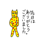 中年犬その5(カラフル)（個別スタンプ：14）