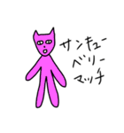中年犬その5(カラフル)（個別スタンプ：33）