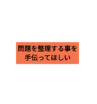 気持ちがしんどい時に送るスタンプ（個別スタンプ：3）