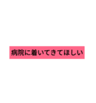 気持ちがしんどい時に送るスタンプ（個別スタンプ：4）