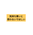 気持ちがしんどい時に送るスタンプ（個別スタンプ：6）