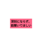 気持ちがしんどい時に送るスタンプ（個別スタンプ：7）