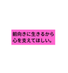 気持ちがしんどい時に送るスタンプ（個別スタンプ：8）