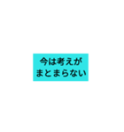 気持ちがしんどい時に送るスタンプ（個別スタンプ：9）