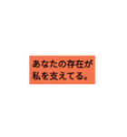 気持ちがしんどい時に送るスタンプ（個別スタンプ：10）