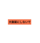 気持ちがしんどい時に送るスタンプ（個別スタンプ：12）