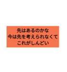 気持ちがしんどい時に送るスタンプ（個別スタンプ：13）