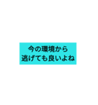 気持ちがしんどい時に送るスタンプ（個別スタンプ：14）