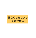 気持ちがしんどい時に送るスタンプ（個別スタンプ：15）