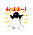 目つきの悪いアデリーペンギン（個別スタンプ：1）
