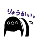 目つきの悪いアデリーペンギン（個別スタンプ：2）