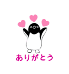 目つきの悪いアデリーペンギン（個別スタンプ：3）