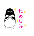 目つきの悪いアデリーペンギン（個別スタンプ：9）