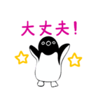 目つきの悪いアデリーペンギン（個別スタンプ：11）