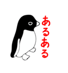 目つきの悪いアデリーペンギン（個別スタンプ：21）