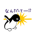目つきの悪いアデリーペンギン（個別スタンプ：28）