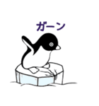 目つきの悪いアデリーペンギン（個別スタンプ：32）