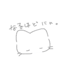 バニラ味の記憶（個別スタンプ：14）