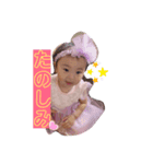 ゆめすぃ〜ず♡（個別スタンプ：4）