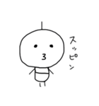 はげまるくん（個別スタンプ：5）