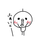 はげまるくん（個別スタンプ：6）