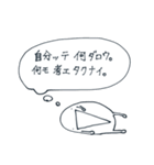 虚無感に浸る。（個別スタンプ：23）