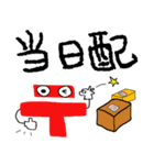 郵便物や荷物の仕分け作業人のつぶやき（個別スタンプ：4）