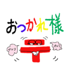郵便物や荷物の仕分け作業人のつぶやき（個別スタンプ：5）