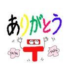 郵便物や荷物の仕分け作業人のつぶやき（個別スタンプ：16）