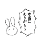 動物達のスタンプ！その2（個別スタンプ：9）
