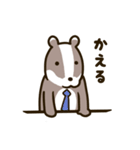 はたらくどんちゃんスタンプ（個別スタンプ：11）