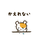 はたらくどんちゃんスタンプ（個別スタンプ：13）