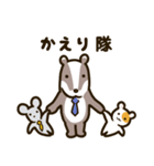 はたらくどんちゃんスタンプ（個別スタンプ：14）
