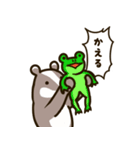 はたらくどんちゃんスタンプ（個別スタンプ：17）